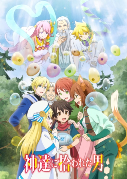 Featured image of post By The Grace Of The Gods Episode 1 Crunchyroll