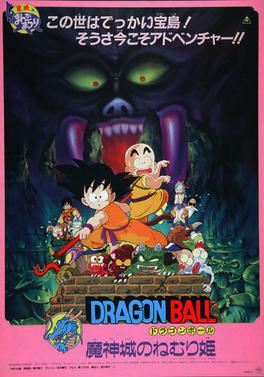 Featured image of post Dragon Ball Sleeping Princess In Devil's Castle