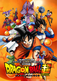 Featured image of post Dragon Ball Super Episode 70 Wiki