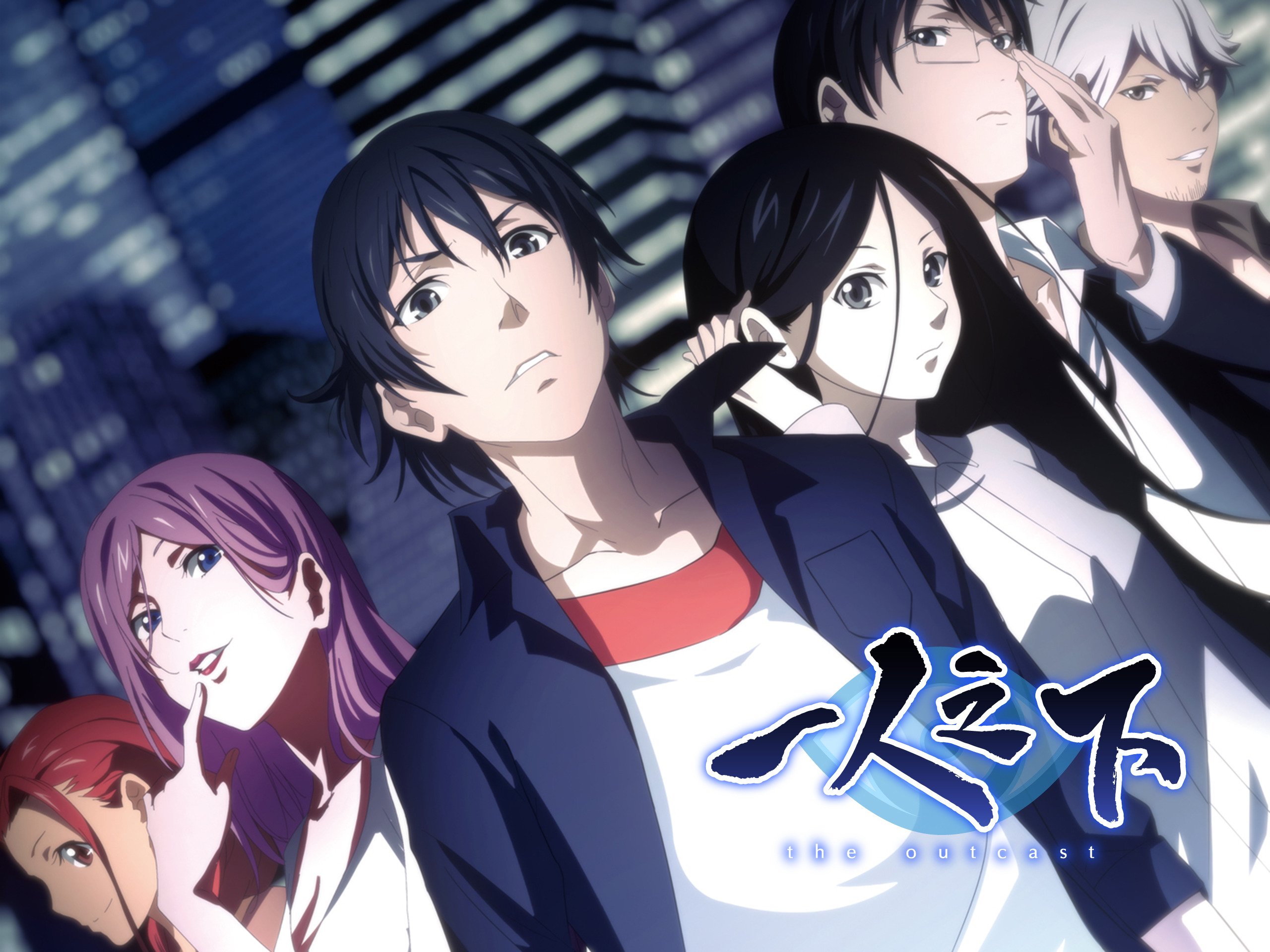 Featured image of post Hitori No Shita Season 1 Episode 1