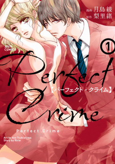 Featured image of post Perfect Crime Manga