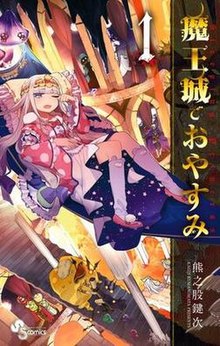 Featured image of post Sleeping Princess In Devil's Castle Anime